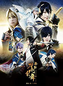 【Amazon.co.jp限定】舞台『刀剣乱舞』義伝 暁の独眼竜(オリジナル扇子付)(初回生産限定版) [Blu-ray](中古品)