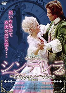 シンデレラ [DVD](中古品)