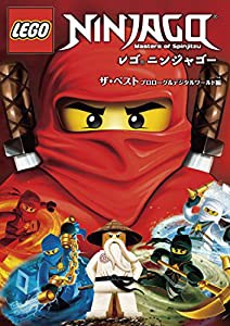 レゴ(R)ニンジャゴー ザ・ベスト （プロローグ&デジタルワールド編 ） [DVD](中古品)