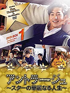 アントラージュ~スターの華麗なる人生~ DVD-BOX1(中古品)