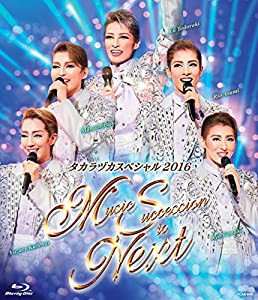 タカラヅカスペシャル2016 ~Music Succession to Next~ [Blu-ray](中古品)