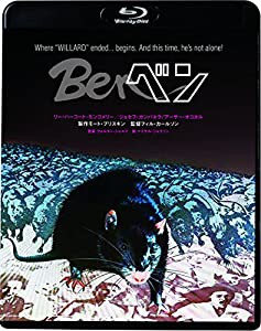 ベン [Blu-ray](中古品)