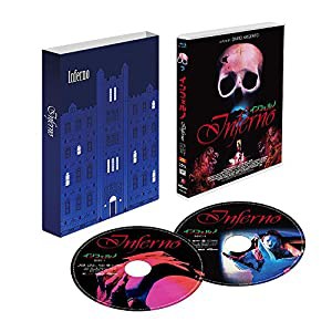 インフェルノ HDリマスター・パーフェクト・コレクション [Blu-ray](中古品)