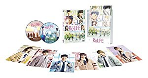 ReLIFE リライフ 豪華版 [DVD](中古品)