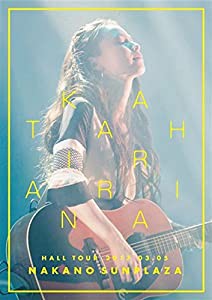 片平里菜ホールツアー2017 03.05 中野サンプラザ [DVD](中古品)