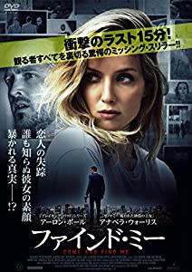 ファインド・ミー [DVD](中古品)