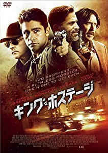 キング・ホステージ [DVD](中古品)