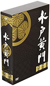 水戸黄門 第35部/ナショナル劇場50周年スペシャル DVD-BOX(中古品)