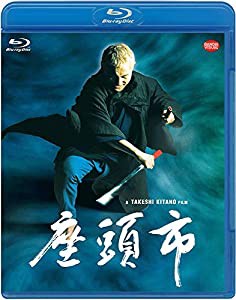 座頭市 [Blu-ray](中古品)