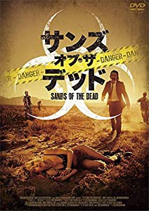 サンズ・オブ・ザ・デッド [DVD](中古品)