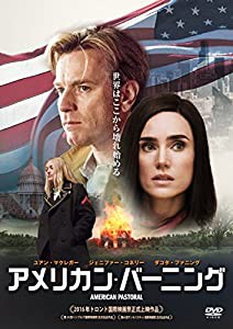 アメリカン・バーニング [DVD](中古品)