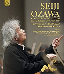 小澤征爾 & サイトウ・キネン・オーケストラ ~ ベートーヴェン : 交響曲 第2番 第7番 (SEIJI OZAWA at the Matsumoto Festival |