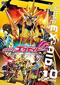 仮面ライダーエグゼイド VOL.10 [DVD](中古品)