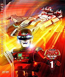宇宙刑事シャリバン Blu-ray BOX 1(中古品)