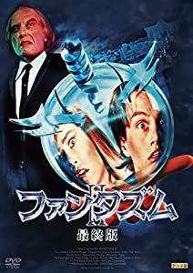 ファンタズムII 最終版 [DVD](中古品)