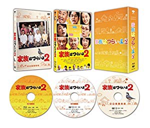 家族はつらいよ2 豪華版(初回限定生産) [Blu-ray](中古品)