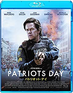 パトリオット・デイ [Blu-ray](中古品)