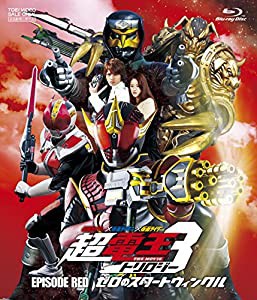 仮面ライダー×仮面ライダー×仮面ライダー THE MOVIE 超・電王トリロジー EPISODE RED ゼロのスタートウィンクル [Blu-ray](中 