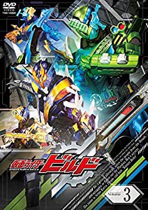 仮面ライダービルド VOL.3 [DVD](中古品)