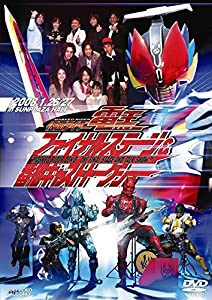 仮面ライダー電王 ファイナルステージ&番組キャストトークショー [DVD](中古品)