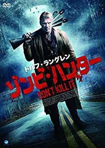 ドルフ・ラングレン ゾンビ・ハンター [DVD](中古品)