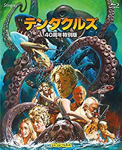 テンタクルズ　４０周年特別版 [Blu-ray](中古品)