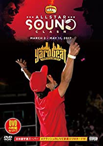 BOOM SOUND CLASH 2017 [DVD](中古品)