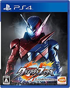 【PS4】仮面ライダー クライマックスファイターズ プレミアムRサウンドエディション【早期購入特典】PlayStation 4専用オリジナ 