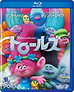 トロールズ [Blu-ray](中古品)