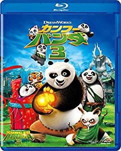 カンフー・パンダ3 [Blu-ray](中古品)