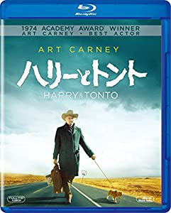 ハリーとトント [Blu-ray](中古品)