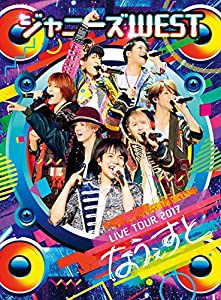 ジャニーズWEST LIVE TOUR 2017 なうぇすと(初回生産限定盤) [Blu-ray](中古品)