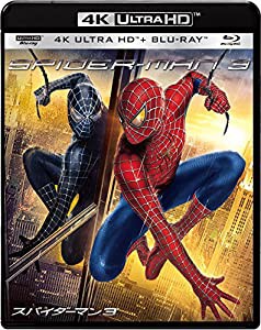 スパイダーマン3 4K ULTRA HD & ブルーレイセット [4K ULTRA HD + Blu-ray](中古品)