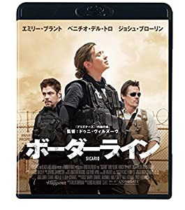 ボーダーライン スペシャル・プライス [Blu-ray](中古品)