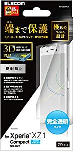 エレコム Xperia XZ1 Compact フィルム SO-02K(docomo) フルカバー 反射防止 PD-SO02KFLR(中古品)