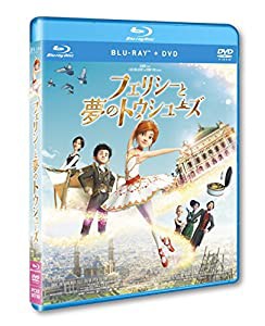 フェリシーと夢のトウシューズ ブルーレイ+DVDセット [Blu-ray](中古品)