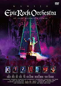 Epic Rock Orchestra at Zepp DiverCity Tokyo (通常盤) [DVD](中古品)