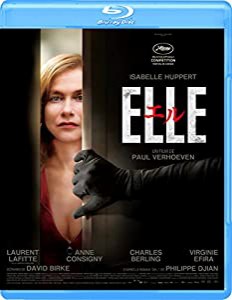 エル ELLE [Blu-ray](中古品)