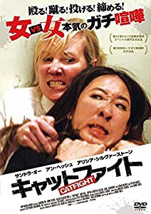 キャットファイト [DVD](中古品)