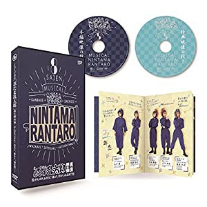 ミュージカル「忍たま乱太郎」第8弾再演 ~がんばれ五年生!技あり、術あり、初忍務!!~ [DVD](中古品)