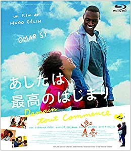 あしたは最高のはじまり [Blu-ray](中古品)