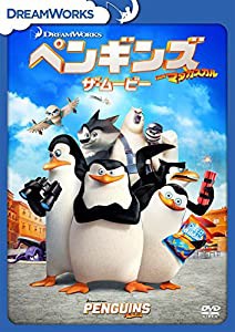 ペンギンズ FROM マダガスカル ザ・ムービー [DVD](中古品)