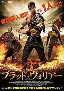 ブラッド・ウォリアー [DVD](中古品)