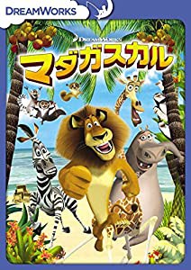 マダガスカル スペシャル・エディション [DVD](中古品)