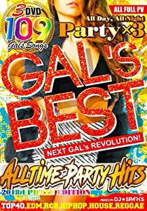 GAL’s Best 2018 - DJ★SPARKS 【3枚組】(中古品)