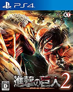 進撃の巨人2 - PS4(中古品)