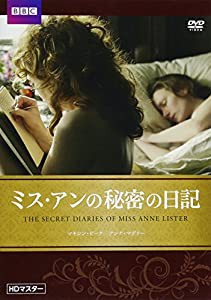 ミス・アンの秘密の日記 [DVD](中古品)