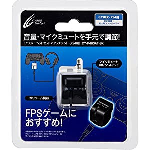 CYBER ・ ヘッドセットアタッチメント ( PS4 用) ブラック - PS4(中古品)