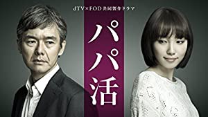 パパ活 セル DVD-BOX(中古品)