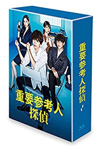 重要参考人探偵 Blu-ray BOX(中古品)